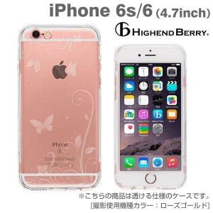 iPhone6 iPhone6s ケース カバー ソフト アイフォン6s アイフォン6 ブランド ハイエンドベリー Highend Berry TPU クリア ソフトケース パラダイス
