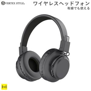 VERTEX Bluetooth5.1対応 2WAY 有線＆ワイヤレス ヘッドホン｜keitai