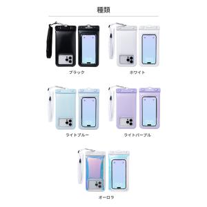 スマホ 防水ケース iphone ワイドサイズ...の詳細画像1