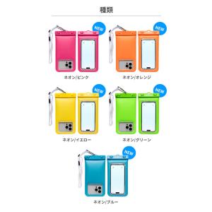 スマホ 防水ケース iphone ワイドサイズ...の詳細画像2