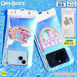 スマホ 防水ケース iPhone android ワイドサイズ DIVAID ケアベア スマホ用防水ケース 完全防水 ショルダーストラップ スマホケース 防災スマホケース