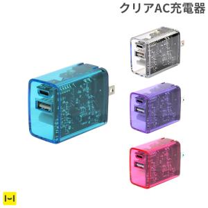 Melia クリアAC充電器 Type-A＆Type-C 2ポートPD対応｜keitai