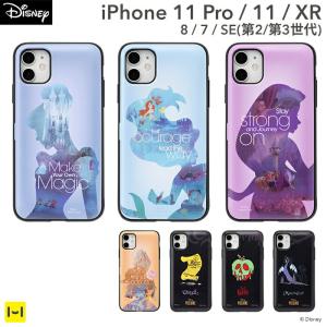ディズニー プリンセス Iphoneケースの商品一覧 通販 Yahoo ショッピング