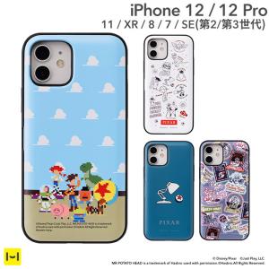 iPhone12 ケース iPhone11 ケース iPhone12 Pro 11 XR 8 7 SE 第3世代 第2世代 ディズニー ピクサー キャラクター Latootoo カード収納型 ミラー iPhoneケース