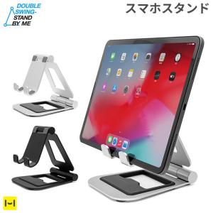 スマホスタンド タブレットスタンド 折りたたみ式 ゲームスタンド ARCHISS BIG DOUBLE SWING-STAND BY ME タブレット ゲーム機 スマートフォンスタンド｜keitai