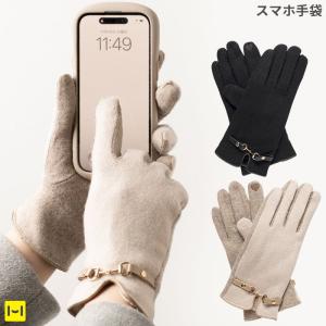 ULTRA FINE スマートフォン対応手袋｜keitai