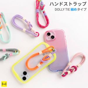 DOLLY TIE スマホ ハンドストラップドリータイ DOLLY STRAP ブレスレットストラップ スマホストラップ かわいい 落下防止 おしゃれ｜keitai