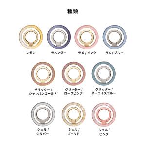 スマホリング magsafe リング 強力 ス...の詳細画像1