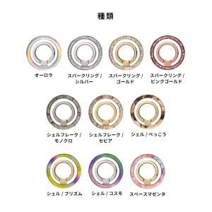スマホリング magsafe リング 強力 ス...の詳細画像2