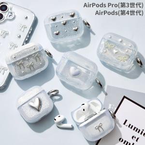 airpods pro 3 airpods 4 ケース エアーポッズ プロ 3 エアーポッズ4 ケース エアーポッツ プロ 3 4 カバー かわいい おしゃれ 第3世代 第4世代 キラキラ ラメ