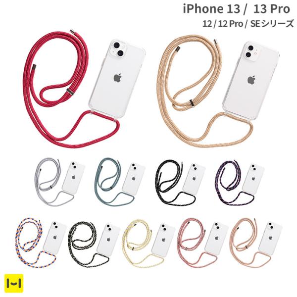 iPhone13 ケース 13Pro ケース 12 ケース 12Pro ケース iPhone8 iP...