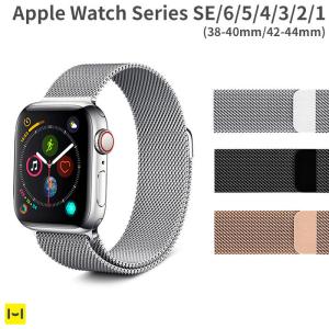 Apple Watch バンド ステンレス ベルト 44mm 42mm 40mm 38mm Series SE 6 5 4 3 2 1 VPG おしゃれ