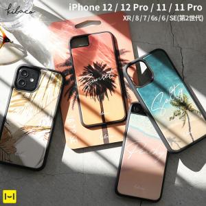 iPhone12 ケース iPhone12Pro ケース iPhone11 iPhone11 Pro iPhoneXR iPhone8 iPhone7 iPhone6s iPhone6 iPhoneSE 第2世代 kibaco WOOD iPhone Case｜keitai