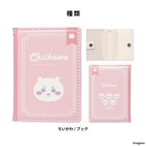 iFace ちいかわ カードウォレット mag...の詳細画像1