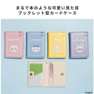 iFace ちいかわ カードウォレット mag...の詳細画像5