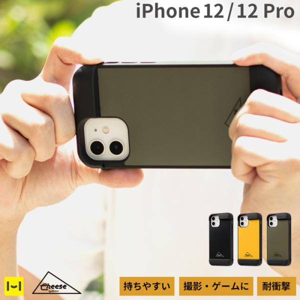 iPhone12 ケース iPhone12Pro ケース ゲーム用 撮影用 横持ち Cheese G...