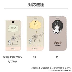 スヌーピー iPhone14 iPhone13...の詳細画像1