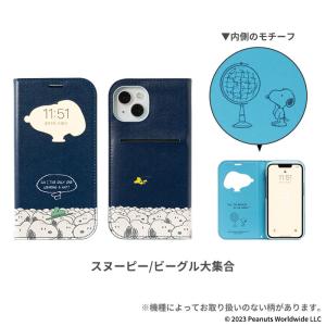 スヌーピー iPhone14 iPhone13...の詳細画像4