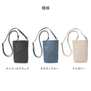 salisty サリスティ ショルダーポーチ ...の詳細画像1