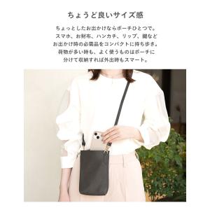 salisty サリスティ ショルダーポーチ ...の詳細画像3