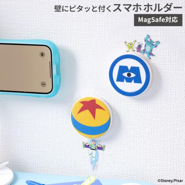 Magsafe スタンド ディズニー MagSafe対応 Wall Mounted スマートフォンホ...