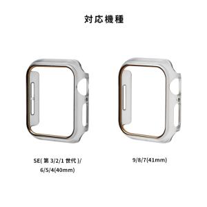 アップルウォッチ カバー 40mm 41mm ...の詳細画像1
