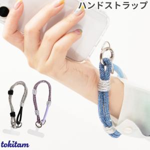 ハンドストラップ スマホ ホルダーセット ストラップ 手首 落下防止 スマホストラップ 落下防止ストラップ tokitam ストーンロープハンドストラップ キラキラ