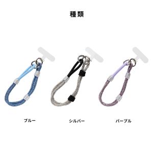 ハンドストラップ スマホ ホルダーセット スト...の詳細画像1