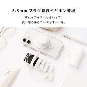 iFace マイク付き ワイヤード イヤホン ...の詳細画像2