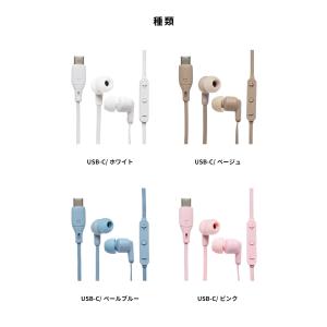 iFace マイク付き イヤホン 有線 タイプ...の詳細画像1