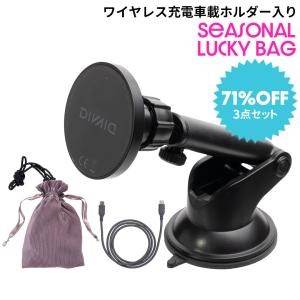 福袋 車載 充電器 ワイヤレス充電器 ポーチ シ...の商品画像