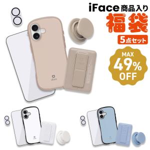 [iPhone 17/17 Pro/16/16e/15]2026福袋 iFace MagSafe対応トータルコーデお得な5点セット