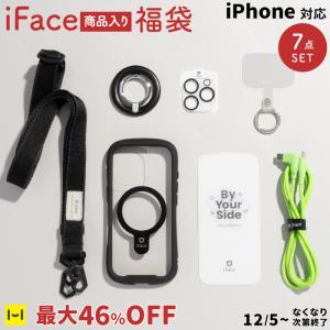 福袋 2025 iFace スマホグッズ 7点セット 2025福袋 雑貨 MagSafe対応 ケース  スマホストラップ iPhone16 iPhone15 iPhone14 iPhone13 ケース メンズ レディース