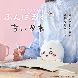 ふんばるず ちいかわ グッズ ぬいぐるみ ちい...の詳細画像2