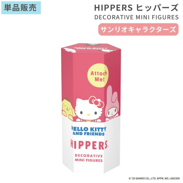 HIPPERS ヒッパーズ サンリオキャラクターズ ハローキティ＆フレンズ デコラティブ ミニフィギ...