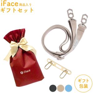 公式 iFace ケース ギフト ショルダーストラップセット