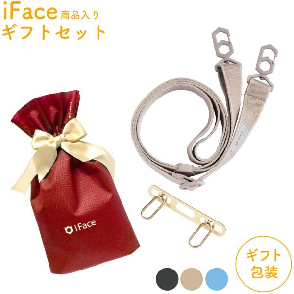 公式 iFace  ケース ギフト ショルダーストラップセット