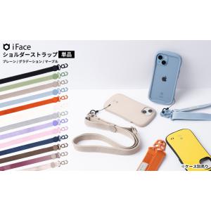 公式 iFace ケース ギフト ショルダース...の詳細画像2