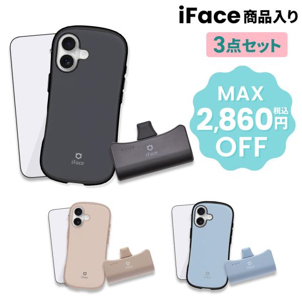 WEB [iPhone 17]2026新生活セット iFace First Class MagSyn...