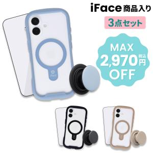 WEB [iPhone 17]2026新生活セット iFace Reflection MagSynq 強化ガラスクリアケース＋保護フィルム＋グリップホルダーの3点セット