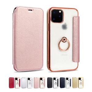 Apple iPhone11 / 11 Pro / 11 Pro Max ケース/カバー 手帳型 レザー リング付き カード収納 かわいい おしゃれ ケース