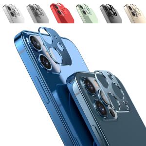 iPhone12 ケース mini/Pro/Pro Max カメラレンズ 保護 メタルリング