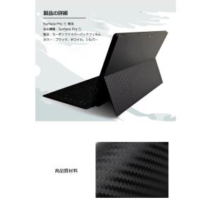Surface Pro 10/9/8 13インチ 背面保護フィルム クリア 本体保護