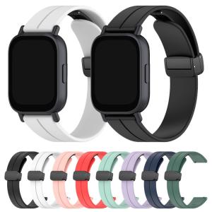 Redmi Watch 5 Active バンド...の商品画像
