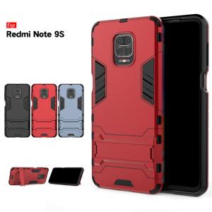 Xiaomi Redmi Note 9S ケース/カバー 耐衝撃 TPU タフで頑丈 スタンド機能 2重構造 シャオミ 小米 リドミーノート9S 耐衝撃ケース シンプル おすすめ おし