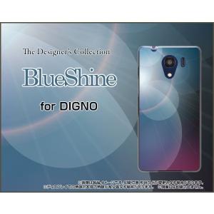 DIGNO G 601KC ディグノ ジー スマホ ケース/カバー BlueShine ネイビー ブルー 紺 光 反射