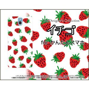 かんたんスマホ 705KC Y!mobile スマホ ケース/カバー イチゴ いちご 苺 赤 果物｜keitaidonya