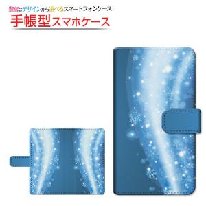 かんたんスマホ [705KC] Y!mobile 手帳型ケース/カバー スライドタイプ 雪の結晶ウェーブ 冬 雪 雪の結晶 ブルー 青 キラキラ｜keitaidonya