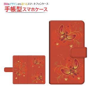 かんたんスマホ [705KC] Y!mobile 手帳型ケース/カバー スライドタイプ 液晶保護フィルム付 和柄 蝶の舞 和柄 日本 和風 わがら わふう ちょう