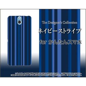 かんたんスマホ 705KC Y!mobile TPU ソフトケース/ソフトカバー 液晶保護フィルム付 ネイビーストライプ 紺色 こんいろ ブルー シンプル｜keitaidonya